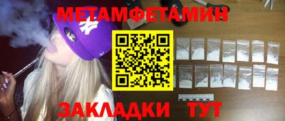 герыч Балаково