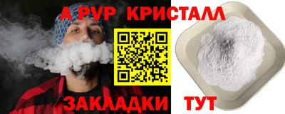 герыч Балаково