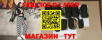 прущий лед Азнакаево