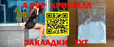 герыч Балаково