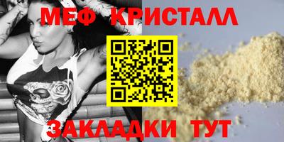 СК Балашиха