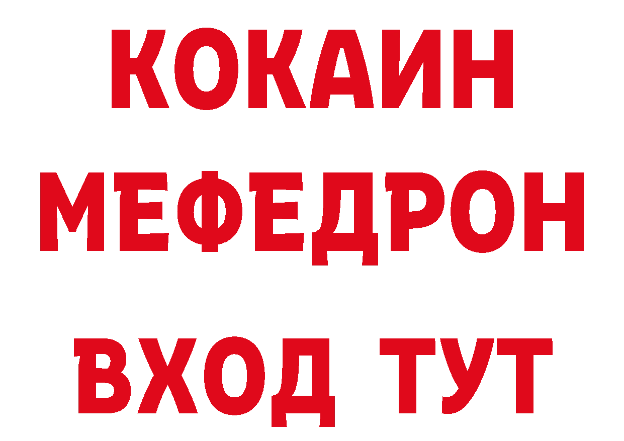 Как найти закладки? площадка клад Богданович