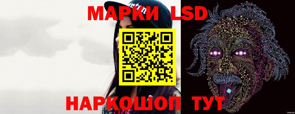 Богданович  LSD-25 экстази кислота  Лсд 25 экстази  Вход с VPN 