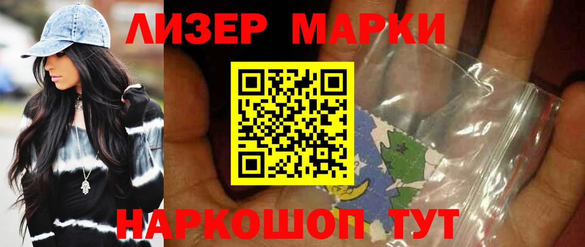 LSD-25 экстази кислота  LSD-25 экстази  Богданович 