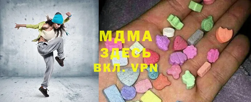 закладка  Богданович  МДМА crystal 