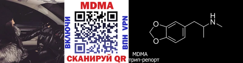 МДМА Molly Богданович