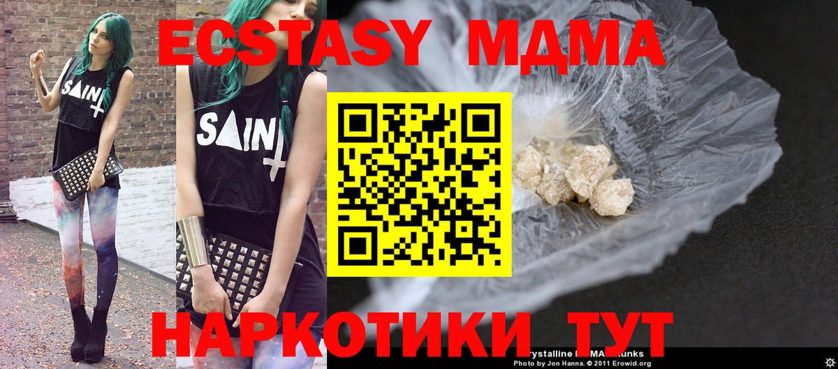 Меф мяу мяу Богданович