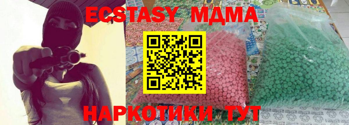 Вейп ТГК Богданович
