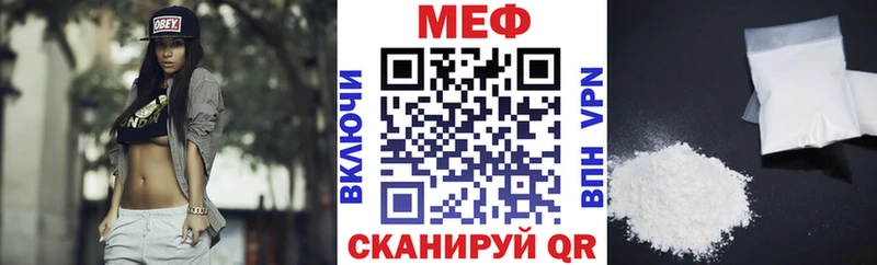 МЯУ-МЯУ кристаллы  купить наркоту  Богданович 