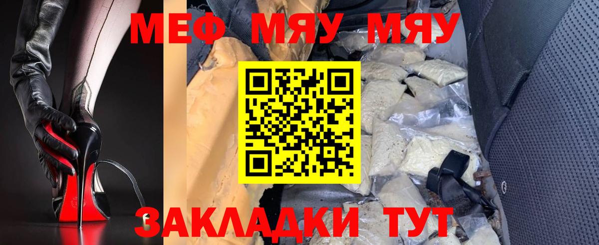 МЕФ Богданович