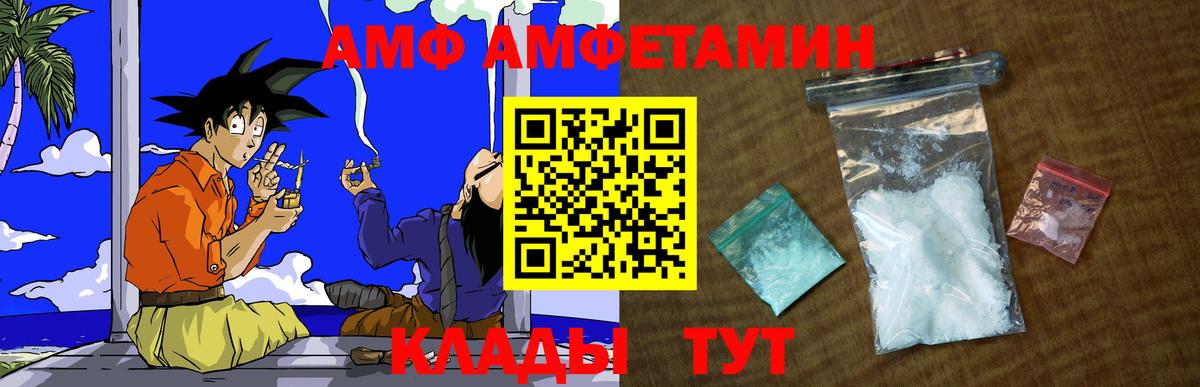 Первитин Methamphetamine  Первитин Methamphetamine  Вход с VPN  Метамфетамин  Богданович 