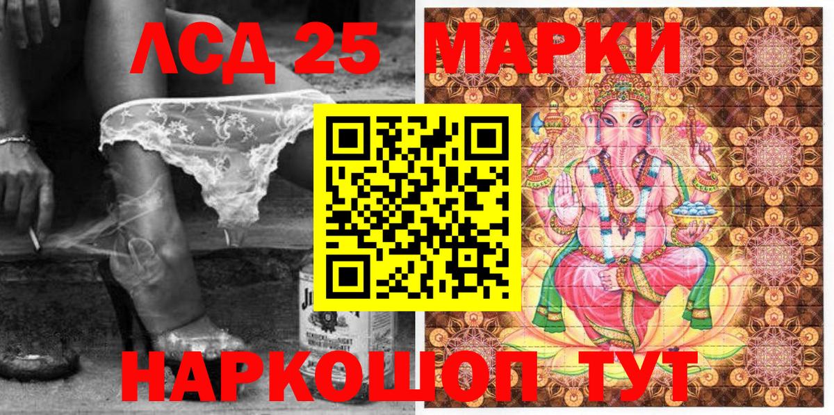АМФЕТАМИН кристаллы  МДМА  Меф   Канабис  Богданович  ГАШИШ  Cocaine  Вход с VPN  Меф МЯУ МЯУ 