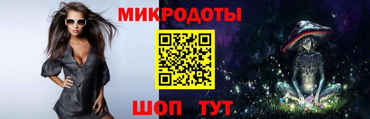 Галлюциногенные грибы MAGIC MUSHROOMS Богданович