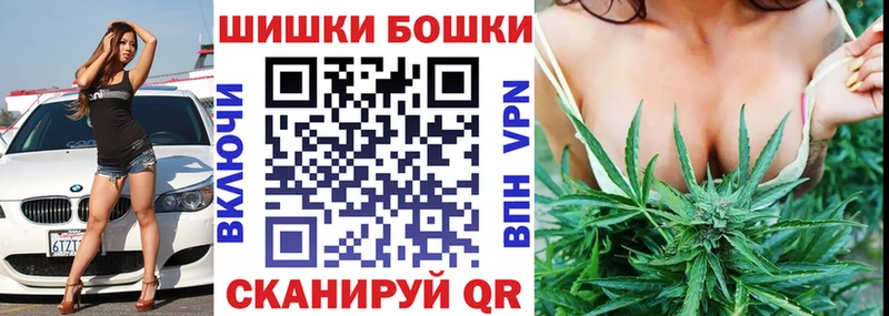MEGA tor  где можно купить наркотик  Богданович  Бошки марихуана конопля 