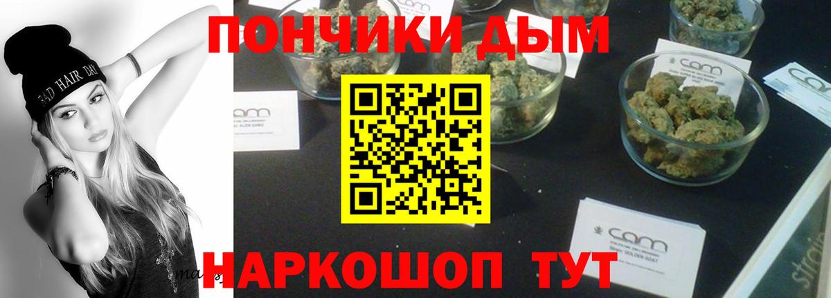 Канабис LSD WEED Богданович