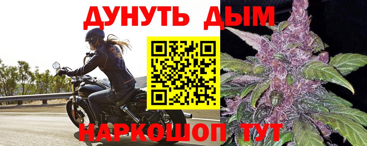Шишки марихуана MAZAR  Каннабис White Widow  Вход с VPN  Бошки Шишки семена  Богданович  Каннабис тримм 